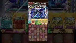 【霧雨チャレンジ】プリシラを入れればフリーレン編成まだまだ最強！！！#パズドラ #霧雨チャレンジ #shorts