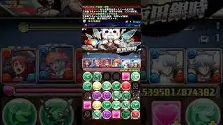 【ラングローサ降臨！】坂田銀時&スオウ衣装はとにかく快適だ！！#パズドラ #shorts