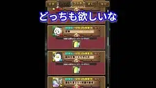 『パズドラ×銀魂』完全にどっちも欲しいよな！【パズル＆ドラゴンズ】 #subscribetomyyoutubechannel #スマホゲーム #ガンホー #期間限定  #ゲーム配信 #gameplay