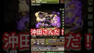 『パズドラ×銀魂』コラボガチャ引いた？【パズル＆ドラゴンズ】 #subscribetomyyoutubechannel #スマホゲーム #ガンホー #期間限定  #ゲーム配信 #gameplay