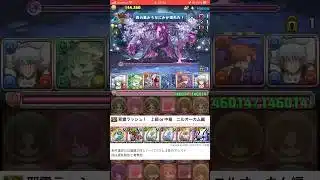 【パズドラ】星を紡ぐ精霊 邪霊ラッシュ！ニルオーカム出す方法！？ #パズドラ実況 #れざおのゲーム実況 #チャンネル登録お願いします