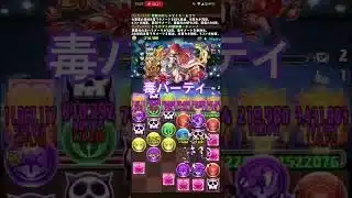 絶対パズドラで使う音源じゃないやつ　　#パズドラ#精霊