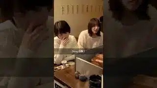 染まってる女
