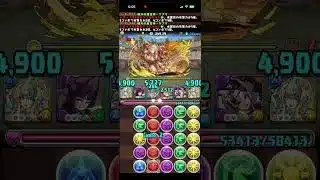 #ランキングダンジョン　#サツキ杯　王冠圏内　#ランダン　#パズル　#パズドラ　#ランキング　#ダンジョン
