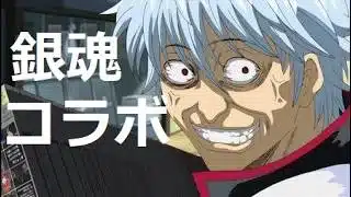 【パズドラ】銀魂コラボガチャで当たったのは・・・？次回 名探偵コナンコラボ開催！