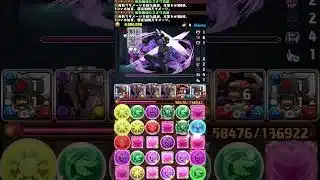 【#犯人降臨】編成詳細は関連動画から！【#パズドラ】【#コナンコラボ】