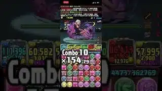 【パズドラ】令和の魔術師超絶壊滅級をヒンメルフリーレン編成で攻略。