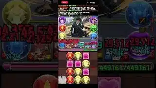 みすった #パズドラ #銀魂