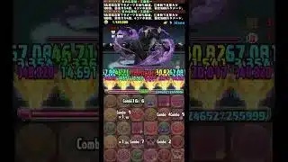 怪盗キッド降臨　特殊演出【名探偵コナンコラボ　パズドラ】#パズドラ