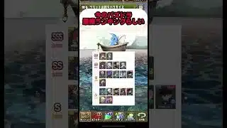今の最強キャラランキング　コナンコラボ… #パズドラ