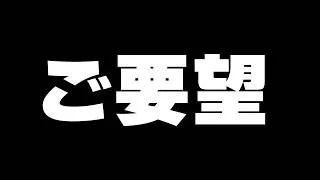 みなさんの意見も聞かせてください【パズドラ実況】＃パズドラ