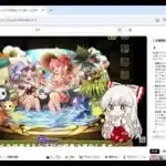 パズドラ無課金で???連引いた結果でなんかいつの間にかついていた質問をするを使ってみた。