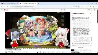 パズドラ無課金で???連引いた結果でなんかいつの間にかついていた質問をするを使ってみた。