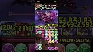 龍族の聖雲転生リューネ 降臨! #パズドラ　#パズル　#極星　#リューネ　#イベント　#降臨