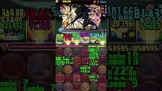 【パズドラ】名探偵コナンコラボ 令和の魔術師・怪盗キッド 隠し演出・一気見編成