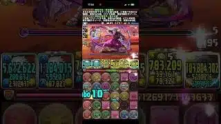 協力！天導衆・虚降臨! 虛　超絶壊滅級#銀魂　#コラボ　#パズドラ　#パズル