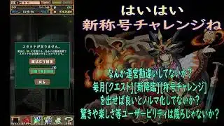 おっさんパズドラ倶楽部