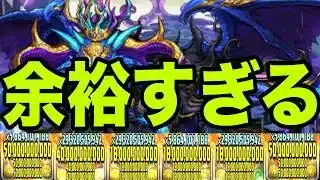 環境最強のラインハルトなら霧雨チャレンジ余裕だろ！！【パズドラ】