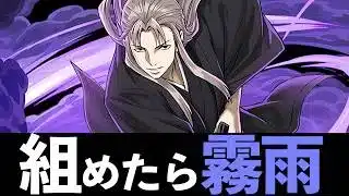【霧雨チャレンジ】耐久魔改造の虚編成で安定攻略！地味にラインハルトより早くて草【パズドラ】