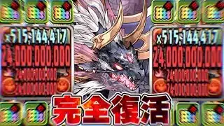 【最強復活】宇宙破壊神・シヴァ＝ドラゴンループがぶっ壊れすぎてヤバい【パズドラ】