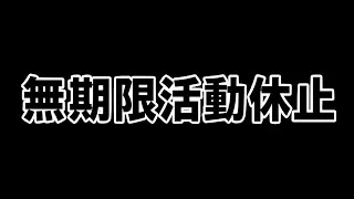 【残念なお知らせ】今後の活動について【パズドラ】