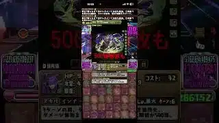 新キャラベルナス虚編成のサブで強そう #パズドラ