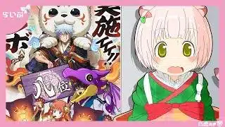 【パズドラざつだん】銀魂ガチャ回すから一緒にみよう！！🐯✨