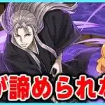 【無課金パズドラ】精霊イベントもくるけどやっぱり虚が諦めきれません