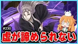 【無課金パズドラ】精霊イベントもくるけどやっぱり虚が諦めきれません