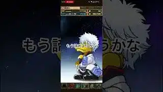 俺のガチャ虚入ってなさそう#パズドラ#ガチャ#ガチャ神引き #ガチャ動画 #パズドラ実況#銀魂#銀魂コラボ
