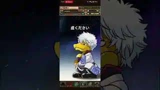 😭　#パズドラ#ガチャ#ガチャ動画 #ガチャ神引き　#銀魂#銀魂コラボ