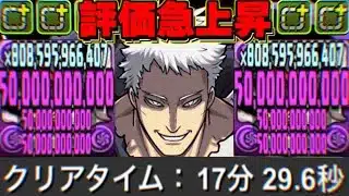 【最速爆誕】シールド無効になった虚が最速最強すぎた冥境チャレンジ【パズドラ】