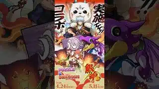 [パズドラ][参加型]銀魂コラボをみんなで(*’ω’*)５月クエもやる|ω・)[生配信]