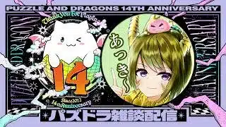【生放送】精霊ガチャ！！！【パズドラ】