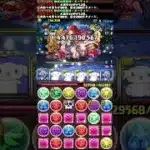 【#プラマラ】編成詳細は関連動画から！【#パズドラ】【#星を紡ぐ精霊】