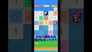 【東方ラインパズル】夢子さんでチャレンジ