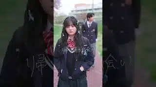 他校に気になる子いる？🫣💕「帰り道の出会い」