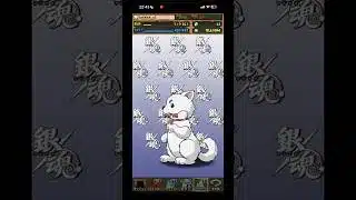 パズドラ 銀魂コラボガチャ引いたら…