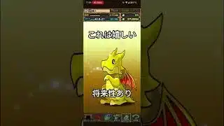 初ゲ　#パズドラ#ガチャ#ガチャ動画 #ガチャ神引き#銀時　#銀魂コラボ