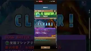 #パズドラ　ワンタッチダンジョン森林versionBGM