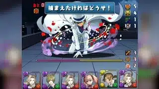 名探偵コナンコラボ 令和の魔術師・怪盗キッド 降臨! 令和の魔術師 超絶壊滅級(首切り役人 with僧侶アゴヒゲ)【パズドラ】