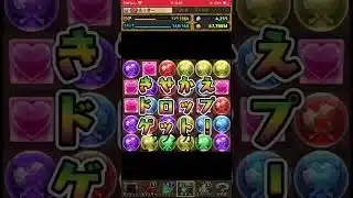 パズドラ　ブライダルガチャ！サブアカでも10連！