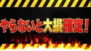 【歴代最高効率】目指せ100万ＭＰ！ガチャキャラ不要！誰でもモンポがザクザク稼げるの神すぎたまどマギコラボ【パズドラ】
