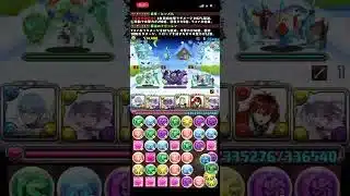 【パズドラ】色んな∞級をヒンメルフリーレン編成で攻略パート1（20260610）。