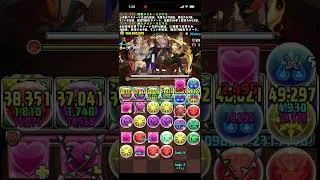 執事とメイドのコロシアム2! 慈愛の心 超絶壊滅級　#パズドラ　#パズル　#コロシアム　#イベント　#コラボ　#執事　#メイド　#主人