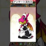 執事・メイド配布ガチャ（2垢分）　【パズドラ】