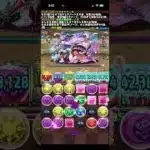 2026 6月　クエストダンジョンLv7#パズル　#パズドラ　#クエスト　#ダンジョン　#イベント