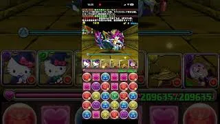 2102 三界の神殿　乙女達のワルツ　ステージダンジョン　#パズル　#パズドラ　#報酬　#魔法石　#達成　#達成報酬　#クリア　#初クリア