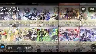 【執事メイドガチャ】全25体のイラスト公開！光闇多めでワクワクしてきたあああああああああ【パズドラ】