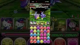 274 樹水の祠　双魚の間　ステージダンジョン　#パズル　#パズドラ　#報酬　#魔法石　#達成　#達成報酬　#クリア　#初クリア